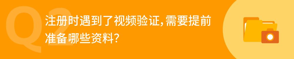 如何在亚马逊开店？周四14:00来官方直播间找答案！