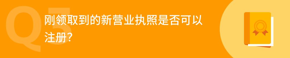 如何在亚马逊开店？周四14:00来官方直播间找答案！