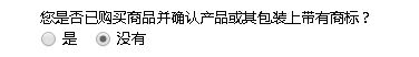 如何正确处理赶跟卖的问题？许哥3招教你搞定！【账号运营系列】