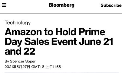 Prime Day或于6月21日至22日举行！跨境慈善家们收手吧！