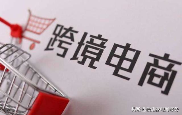 跨境电商亚马逊未来发展前景如何？