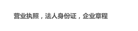 跨境电商Fnac注册入住 Fnac平台开店介绍