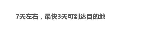 跨境电商Shopee注册入住 Shopee平台开店介绍