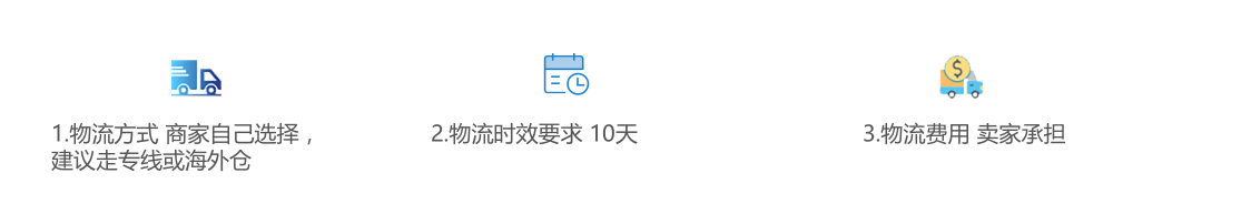 跨境电商Darty注册入住 Darty平台开店介绍