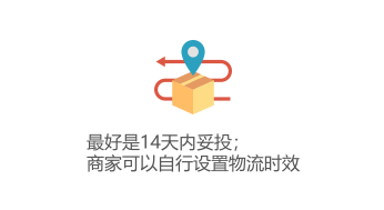 跨境电商英国Fruugo注册入住 英国Fruugo平台开店介绍