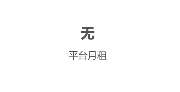 跨境电商B2W注册入住 B2W平台开店介绍