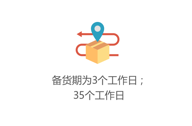 跨境电商B2W注册入住 B2W平台开店介绍