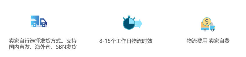 跨境电商Newegg注册入住 Newegg平台开店介绍