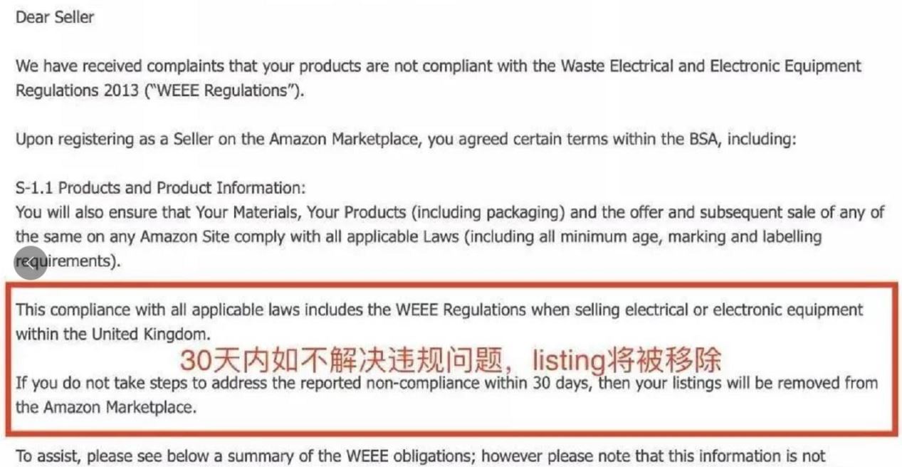 有坑！出口欧洲这7个法令你必须了解！