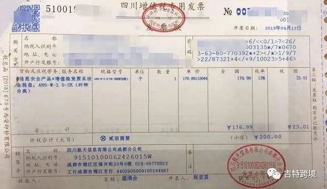 新一轮打假来了！美国议会提出新法规，亚马逊第三方卖家要注意这些！