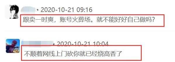 赶跟卖被威胁，亚马逊卖家与跟卖者的那些事