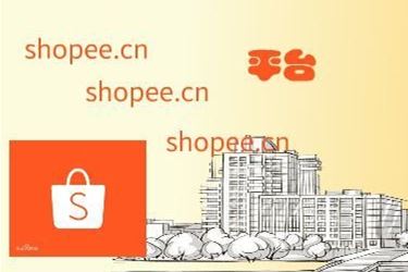 shopee新手卖家怎么做？有教程吗？