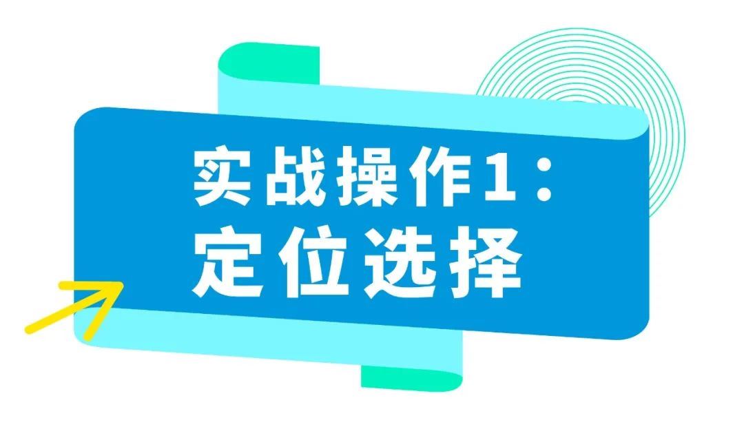 竞品页面居然展示你的产品？蹭流量的操作天花板来了！