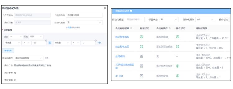 Prime Day来了，还在苦恼广告ACOS居高不下？这些实用工具能帮大忙！