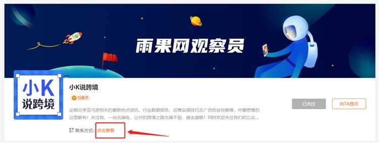 Prime Day来了，还在苦恼广告ACOS居高不下？这些实用工具能帮大忙！