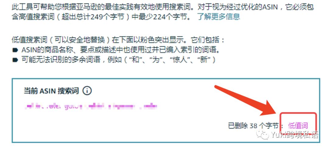 重磅！亚马逊品牌再添四个新功能！我心动了！