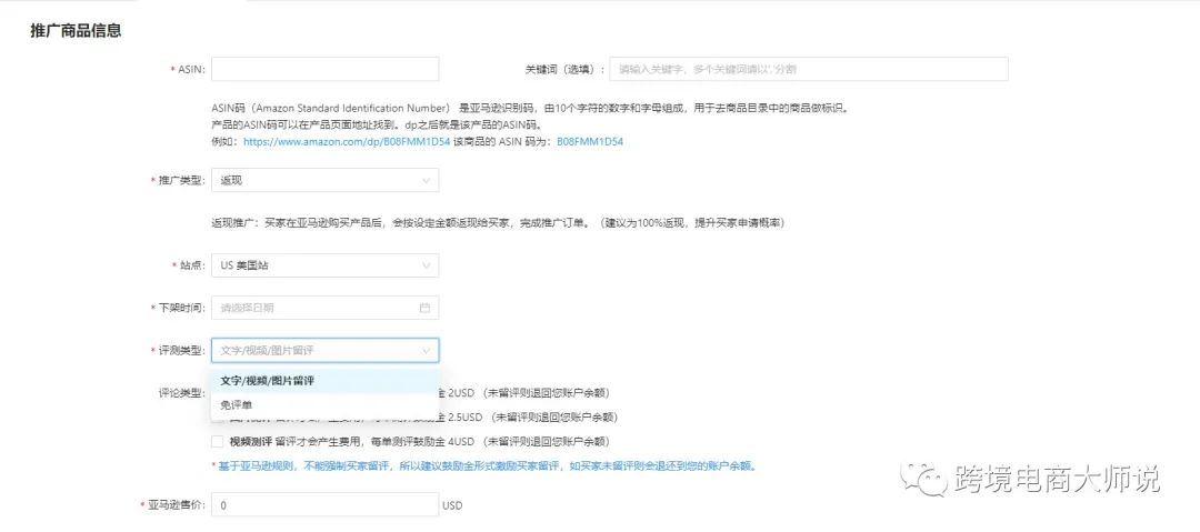 #跨境电商#百万美金营业额（五）深入运营-爆品打造计划
