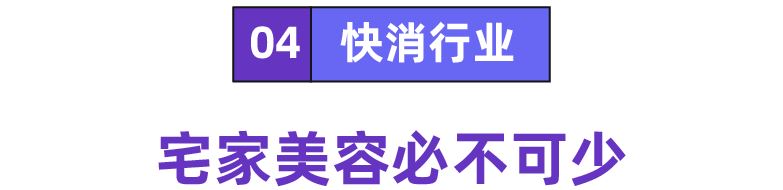 越南不“南” | 7月如何逢卖必爆？快来解锁最新热卖类目