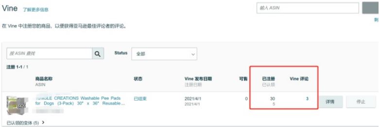 2021年亚马逊安全合规的获取产品评论方法合集