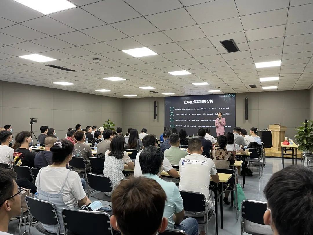 助力卖家领跑下半年旺季，雨果跨境亚马逊旺季运营私享会（深圳）成功举办