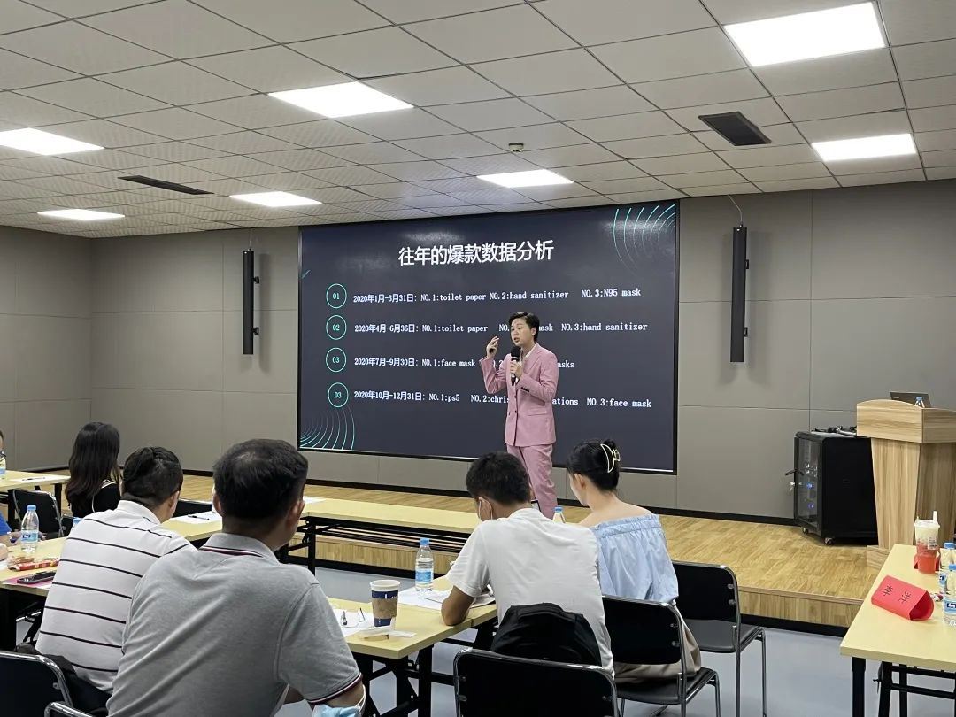 助力卖家领跑下半年旺季，雨果跨境亚马逊旺季运营私享会（深圳）成功举办