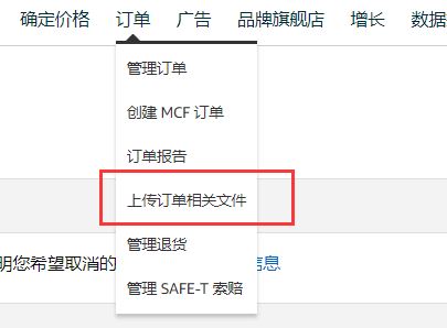 折扣价格设置错误，导致大量订单被购买，怎么挽回？