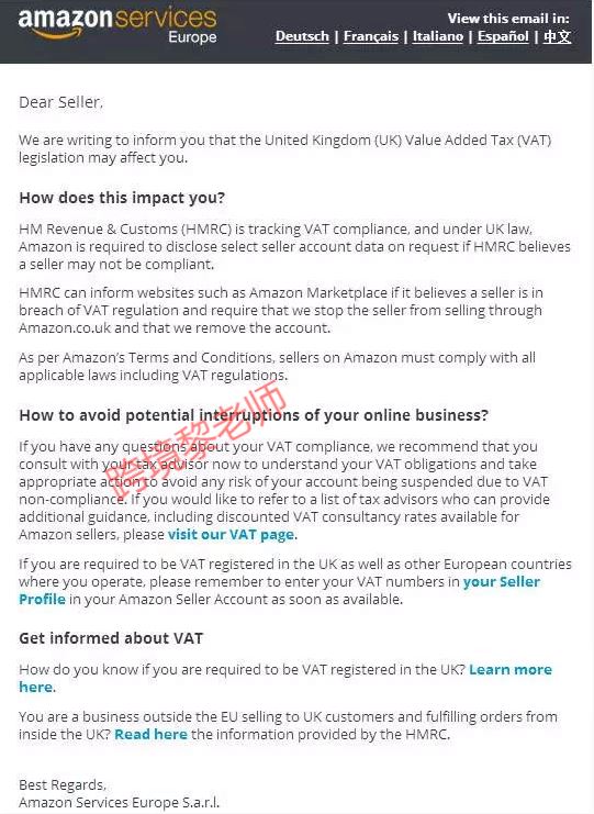 干货！VAT税号公司名与亚马逊后台公司名不一致解决方案