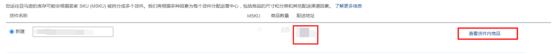 亚马逊新旧版本创建货件流程解析！