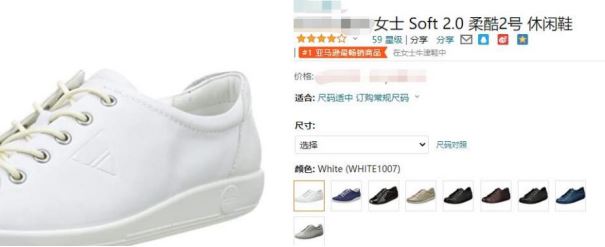 亚马逊频繁收割！如果打造Listing及流量闭环