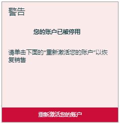 重要 | 2021年亚马逊开店注册流程已全面更新！