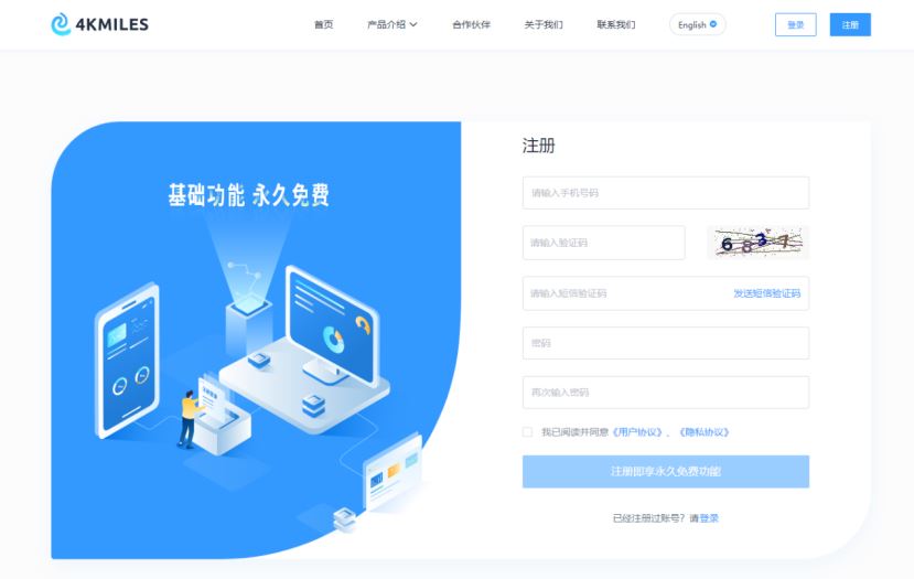 亚马逊跟卖很烦人？推荐一款超方便的跟卖监控工具,关键还免费