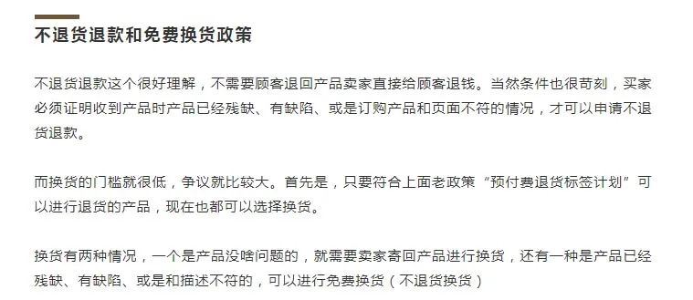 亚马逊惊现大批白嫖订单！背后竟然有专业团队操作