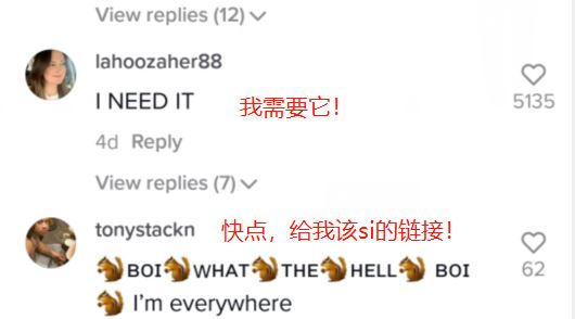 亚马逊首次新流量入口“The latest to go viral”最全解析！