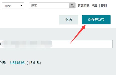 【实操】如何操作“虚拟捆绑商品”进行售卖