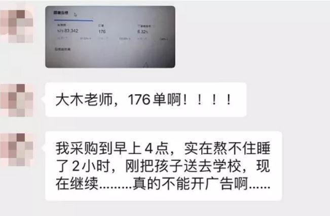 《第一季》Shopee仅用三个月做到月销一百万？