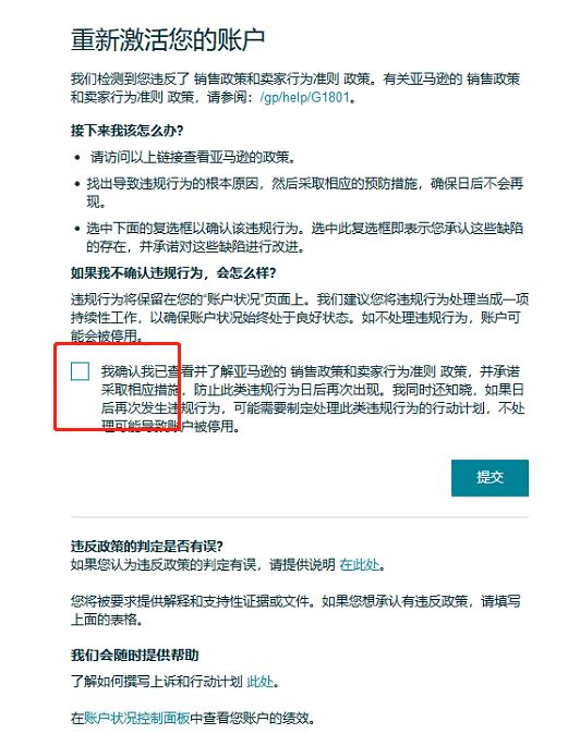 好消息？亚马逊上线新功能！