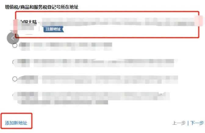 Amy聊跨境：亚马逊发来德国地址审核邮件！卖家该如何采取行动？