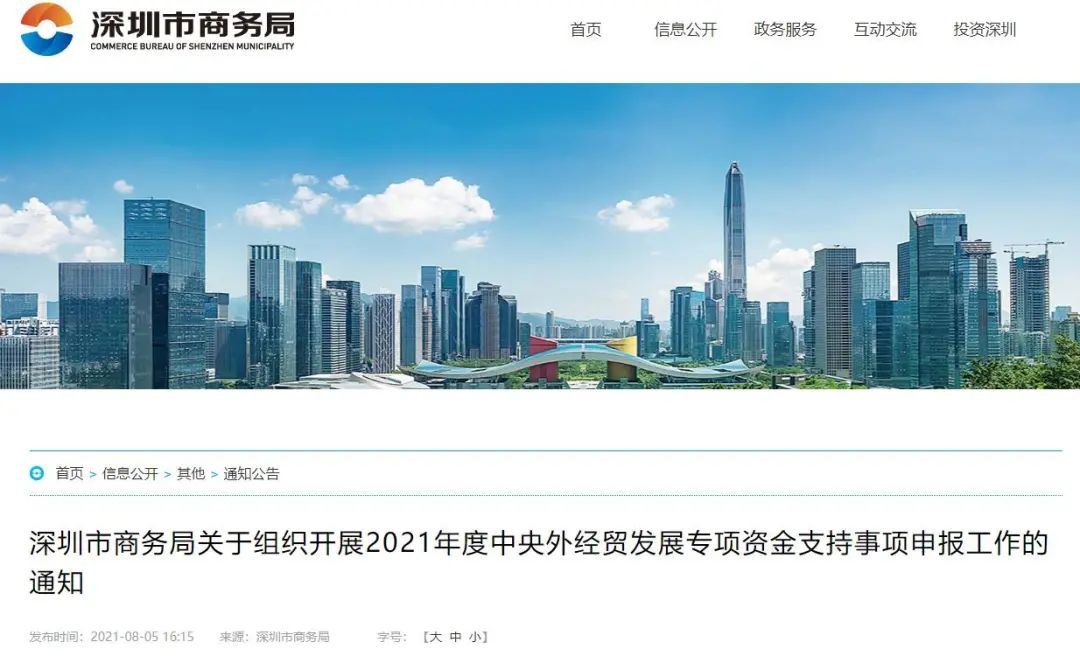跨境行业太惨政府出面了？好消息!