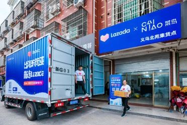 精致露营海外走红 菜鸟联手Lazada东南亚跨境物流提速50%