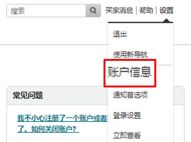 自配送订单,买家过错造成退货,卖家可申请赔偿!——亚马逊"预付费退货标签计划"!