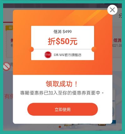 [卖家必看] 9.9大促“三件套”, 强势助力引流爆单