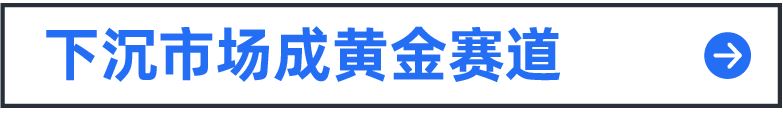 无线耳机市场重新洗牌？倍思靠什么赢得音频类目GMV10倍同比增长