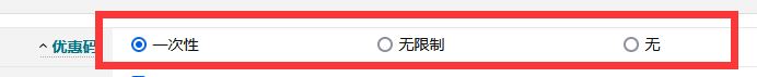 折扣不慎叠加，直接损失25万？