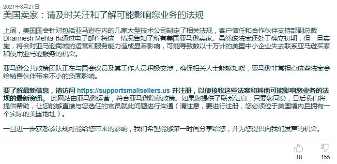 亚马逊将遭遇巨大危机，巨潮下的诸神黄昏我们应如何应对？