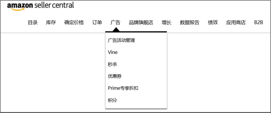 重要！亚马逊日本站积分中心上线，11/1起将自动更新账户积分比例！
