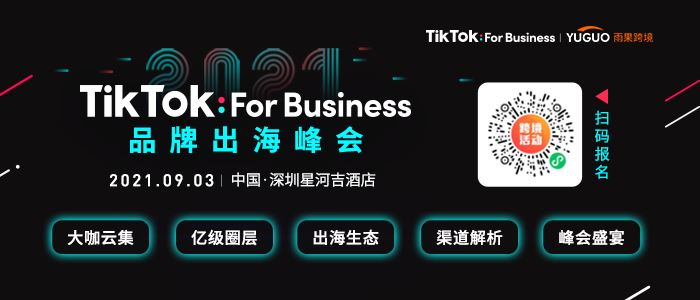 营收腰斩，大卖半年报另有“生机”？