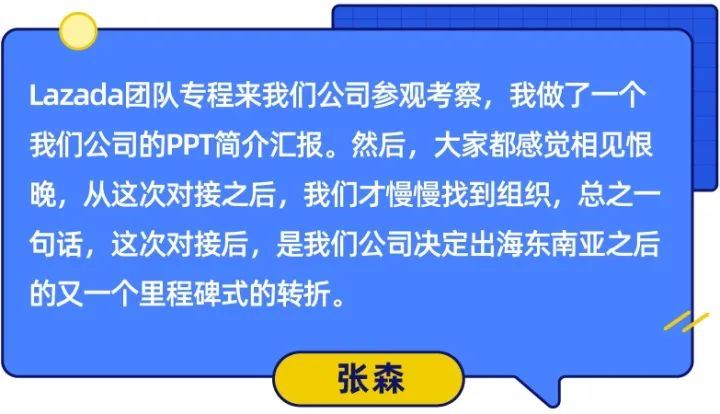 3个月单量激增200倍！小发饰类目成就巨头商家