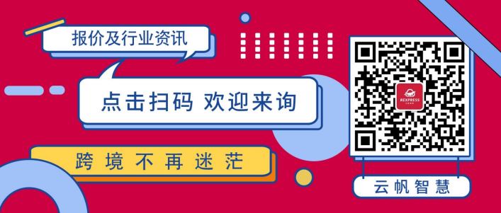 全球拥堵加剧 ： 洛杉矶、长滩港外集装箱船数量创纪录！欧洲铁路延误最新情况！