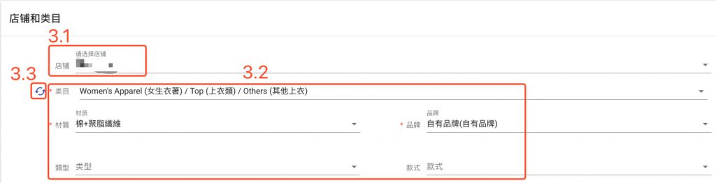 客优云ERP，快速起店便宜又好用的虾皮运营工具