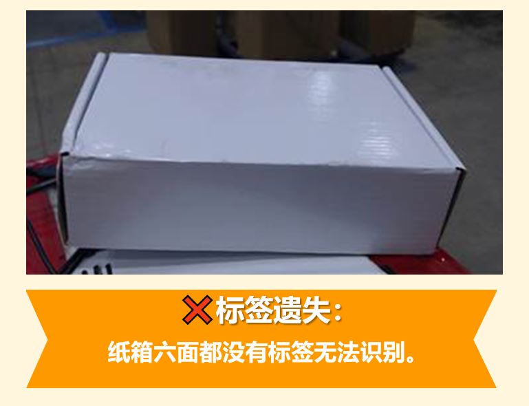 入仓FBA竟然会被拒？物流可千万要稳！2021亚马逊旺季入仓规则解析